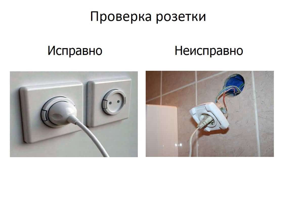 Почему искрит розетка, когда вставляешь вилку, и как исправить?