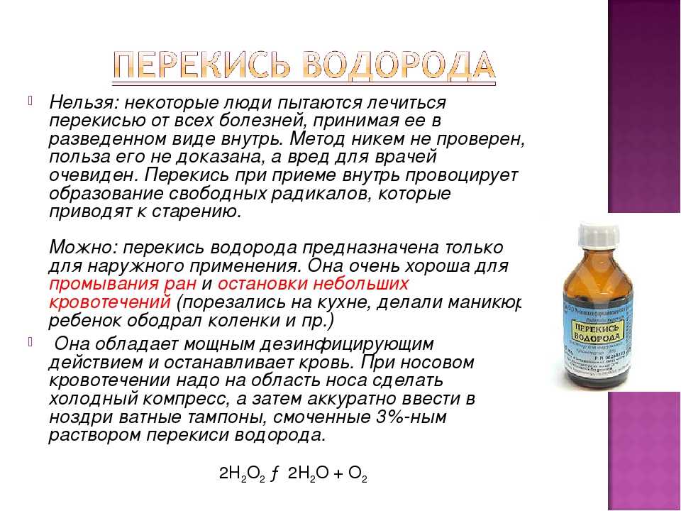 Состав безопасных натяжных потолков и возможный вред для здоровья людей
