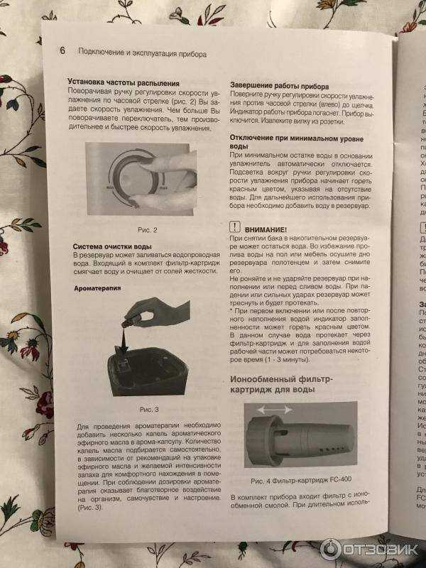 Вода для увлажнителя: как и какую заливать