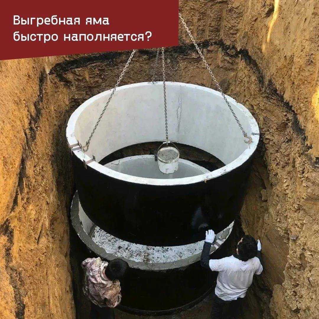 Если выгребная яма не впитывает воду, как правило, причина в заиливании стенок и дна Нужно вызывать илосос и чистить резервуар Также причиной может стать промерзание системы или недостаточный объем накопителя