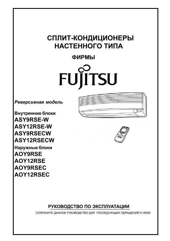Как настроить кондиционер на холодный воздух