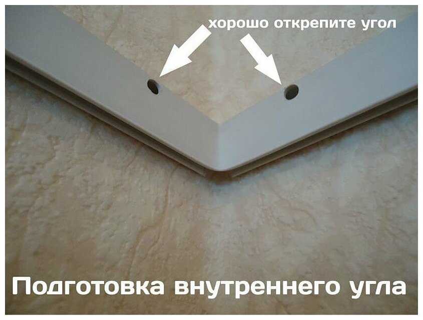 Потолочный багет для натяжных потолков: как крепить, крепление алюминиевого и пвх багета, монтаж, установка