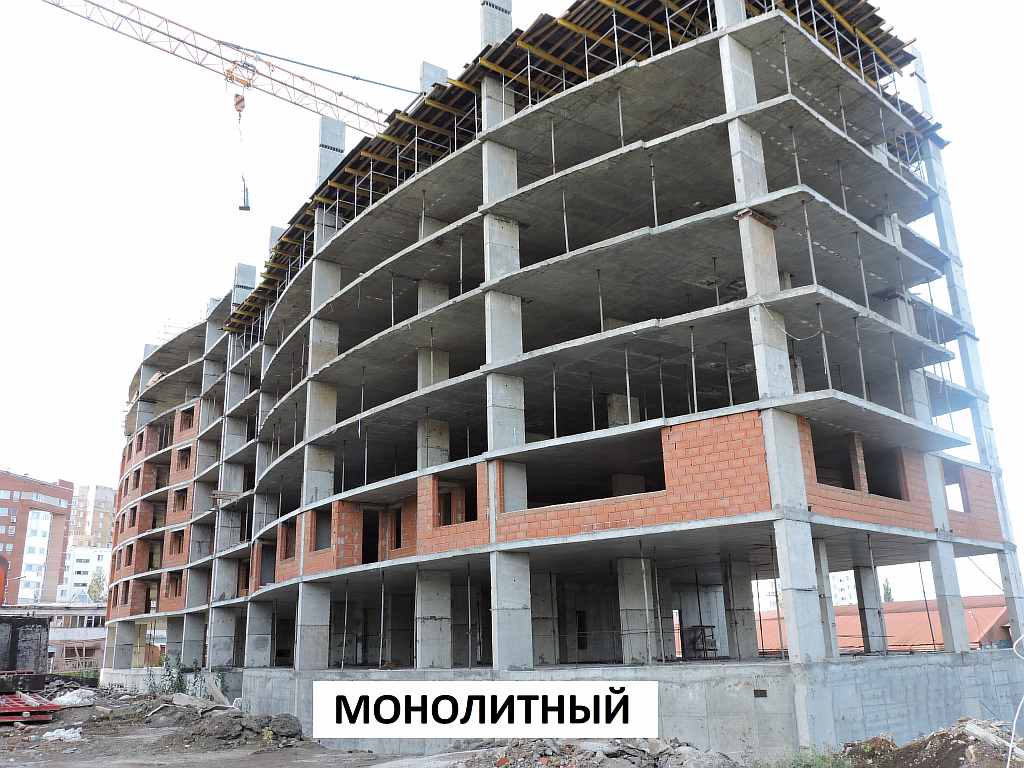 Монолитный или панельный? какой дом лучше выбрать?