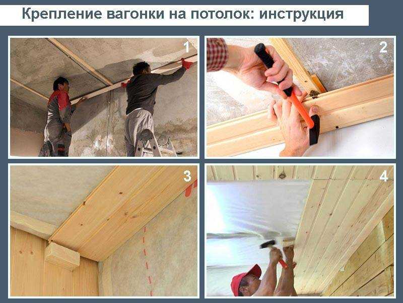 Чем обшить потолок в деревянном доме внутри: варианты отделки дешево и красиво, в том числе - бюджетно своими руками