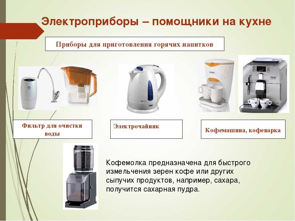 Ламельный фрезер: особенности конструкции, назначение, выбор