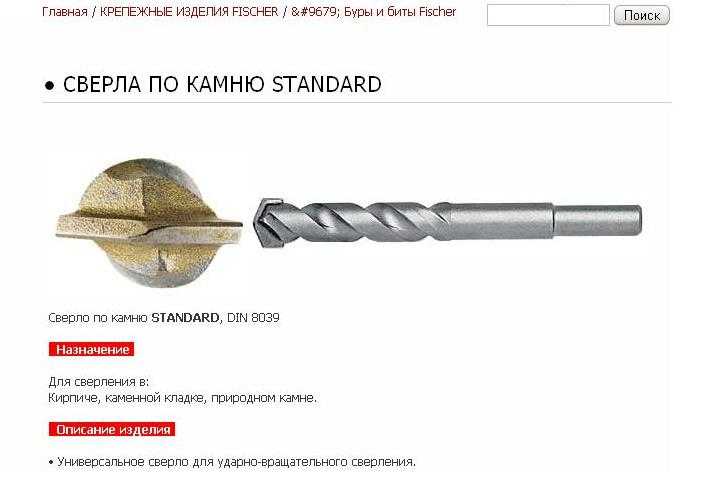 ✅ как сделать отверстие в шифере под трубу - stera.su