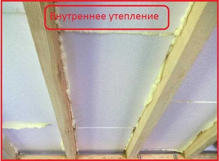 Утепление потолка пенополистиролом своими руками