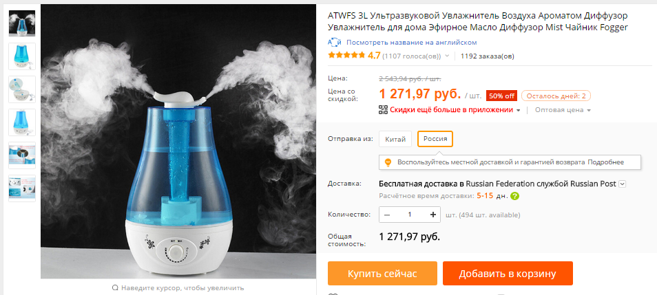 Как выбрать увлажнитель для квартиры: типы увлажнителя, параметры увлажнителей, ошибки при выборе и смене фильтров увлажнителей