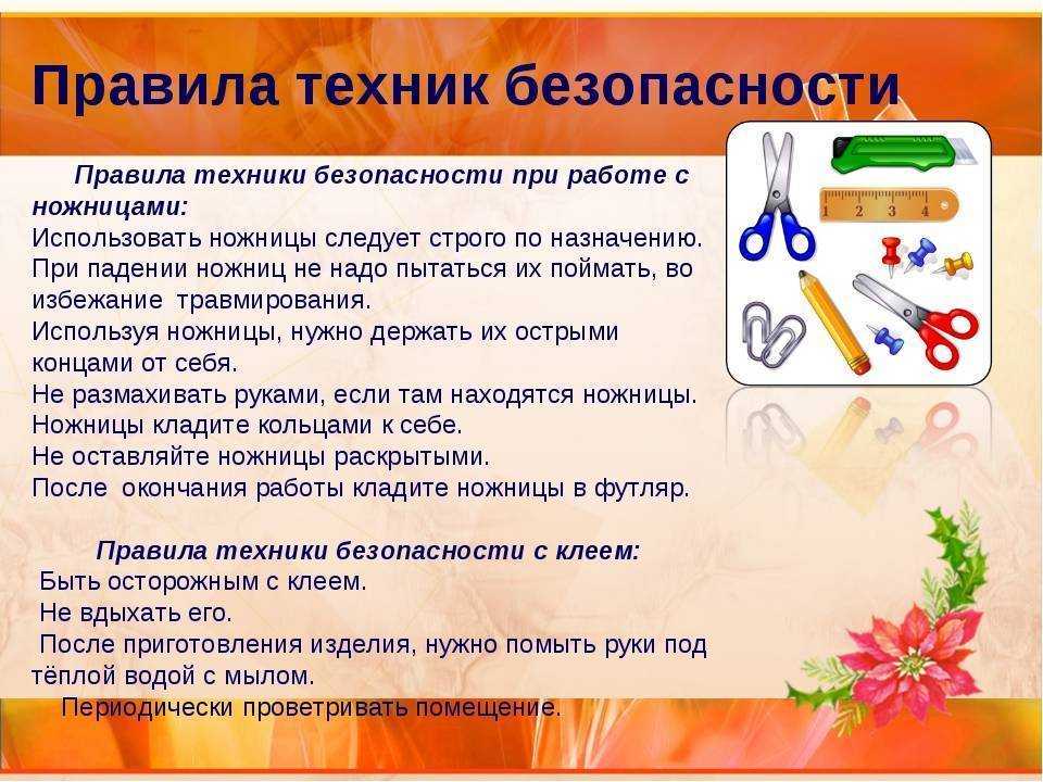 Декупаж для начинающих
