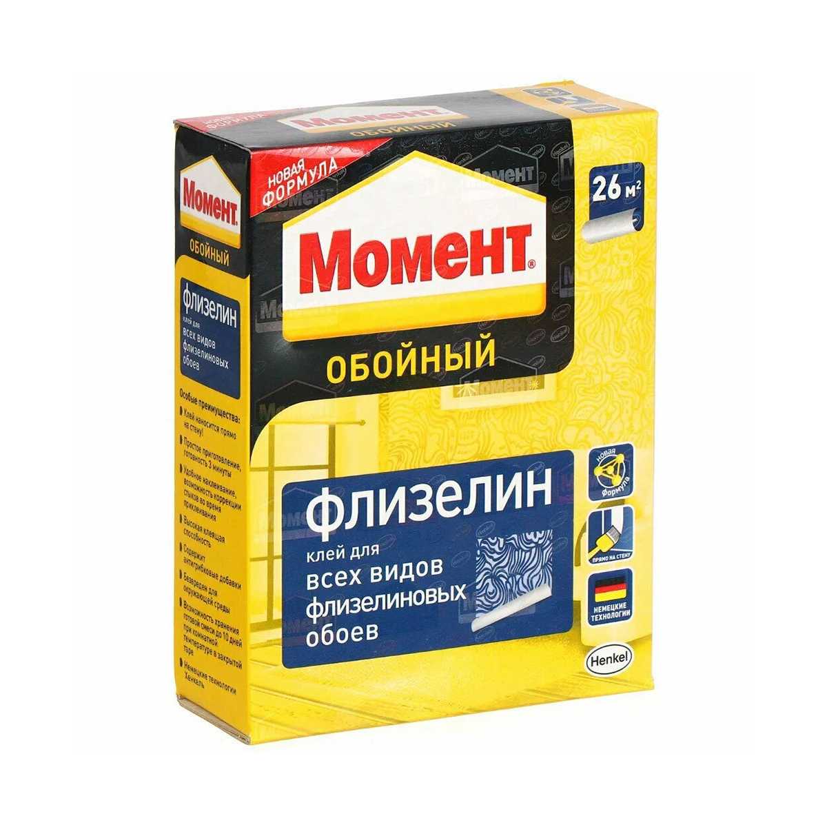 Виды и установка термоколец для натяжных потолков