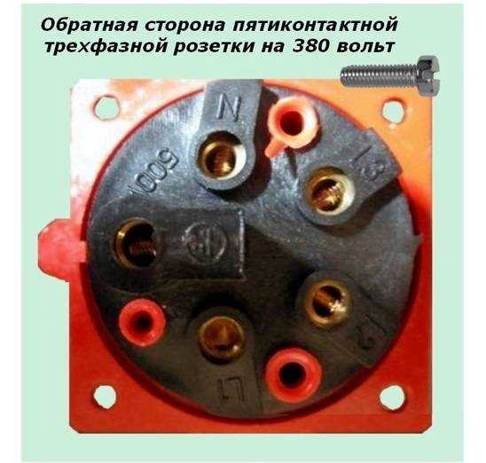Подключение трехфазной розетки: как подключить и сделать своими руками с заземлением, схема установки и видео