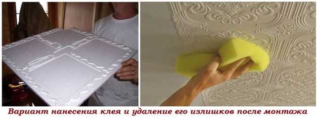 Колхоз или модный тренд: клеем плитку из пенопласта на потолок