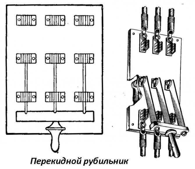 Перекидной выключатель: нюансы выбора устройства + тонкости установки
