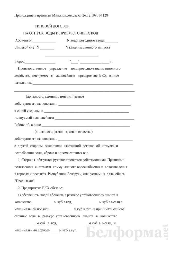 Бытовая канализация и системы ливневых стоков - виды и типы