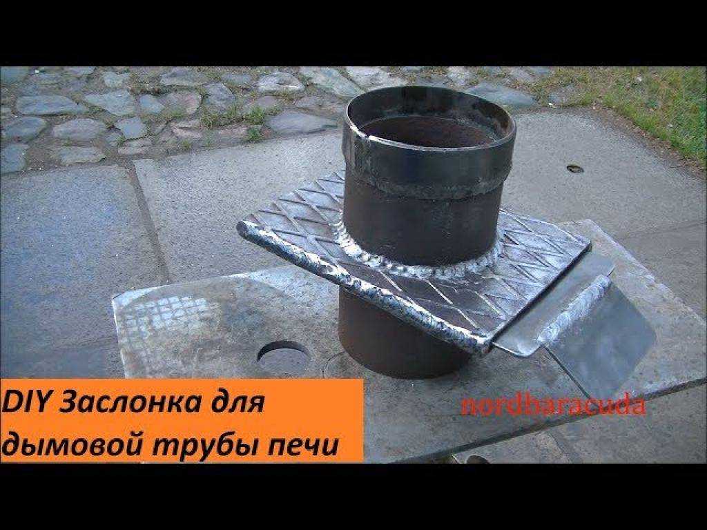 Все о шибере для вентиляции