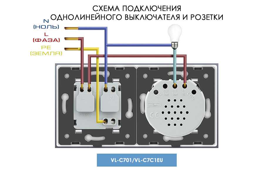 Двойная розетка с выключателем в одном корпусе - как совместить, схема подключения