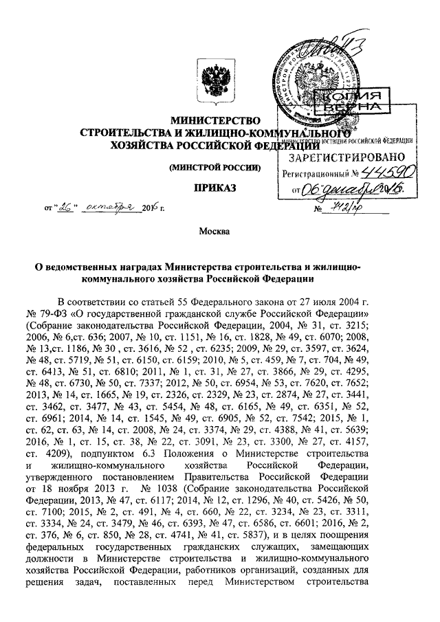 Что такое водоснабжение