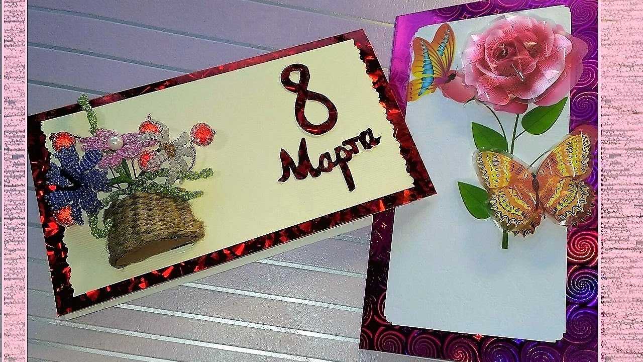 Открытка на день рождения маме своими руками