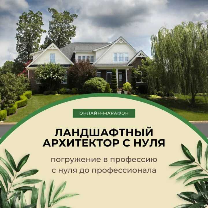 Ландшафтный дизайн кантри красивый стиль 50 фото идей