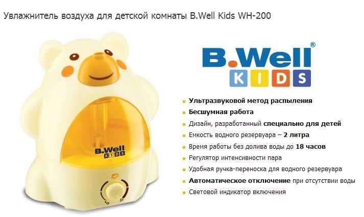 Увлажнитель воздуха: зачем он нужен и как его выбрать