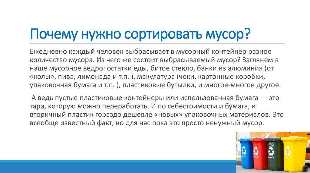 Как избавиться от ненужных вещей и не захламиться обратно - горящая изба