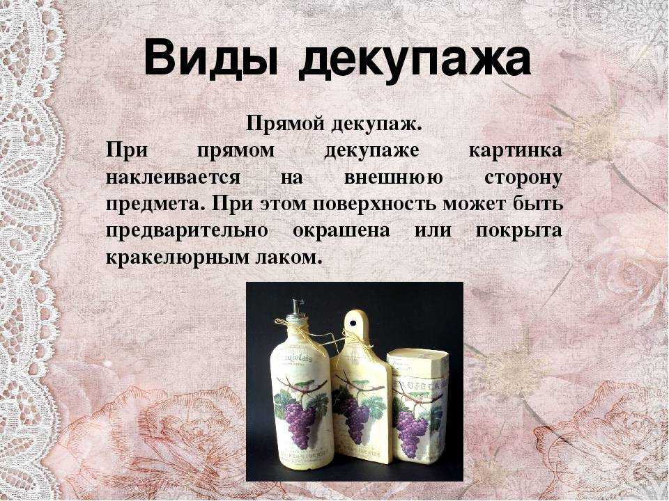 Декупаж мебели: 135 фото оригинальных идей. пошаговая инструкция по украшению салфетками и обоями своими руками старой мебели