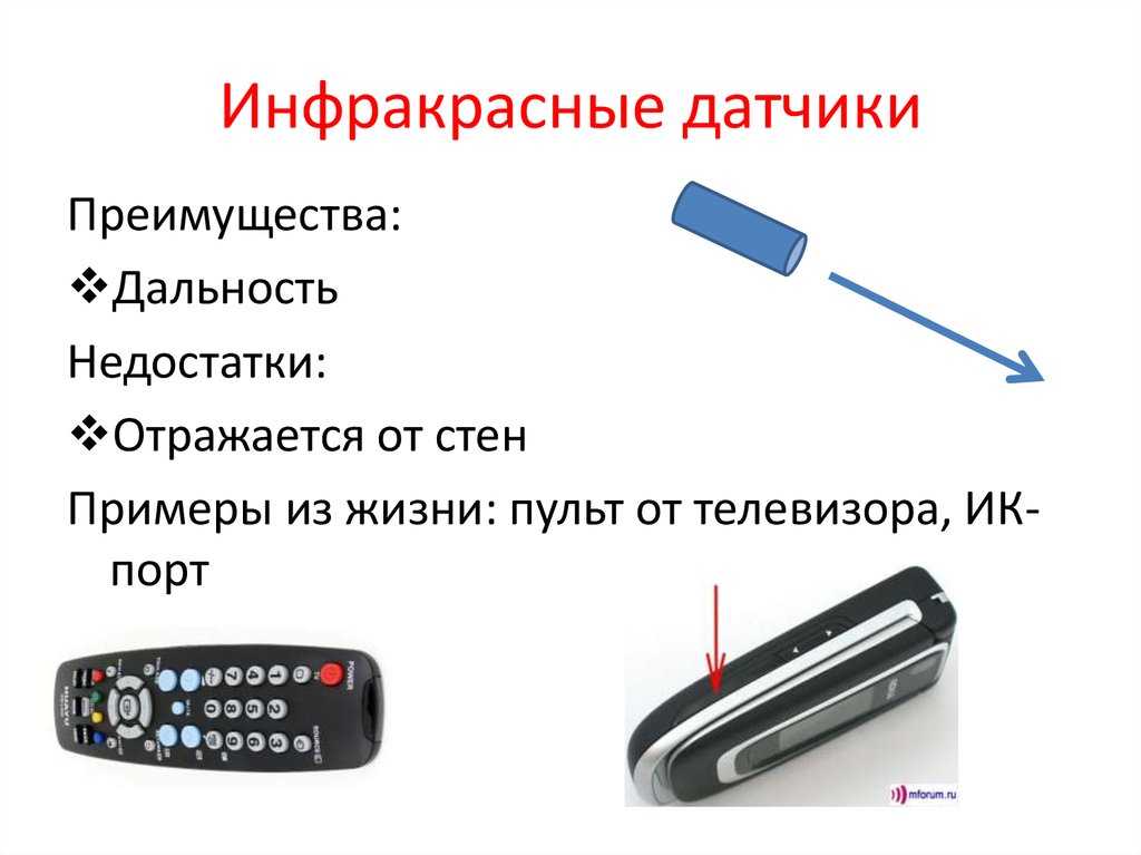 Датчик движения для сигнализации: проводные, беспроводные, инфракрасные и другие