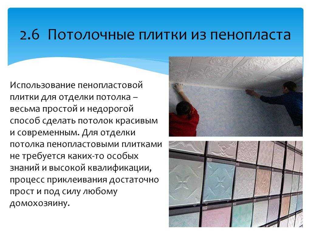 5 способов сделать декоративные фальшбалки на потолке своими руками