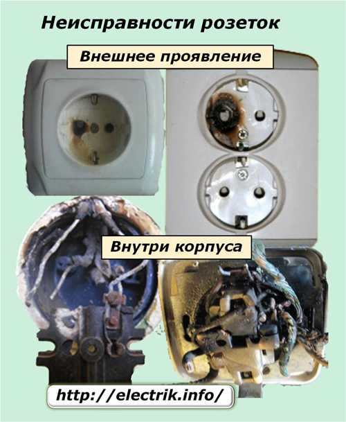 Греется розетка при подключении водонагревателя: что делать