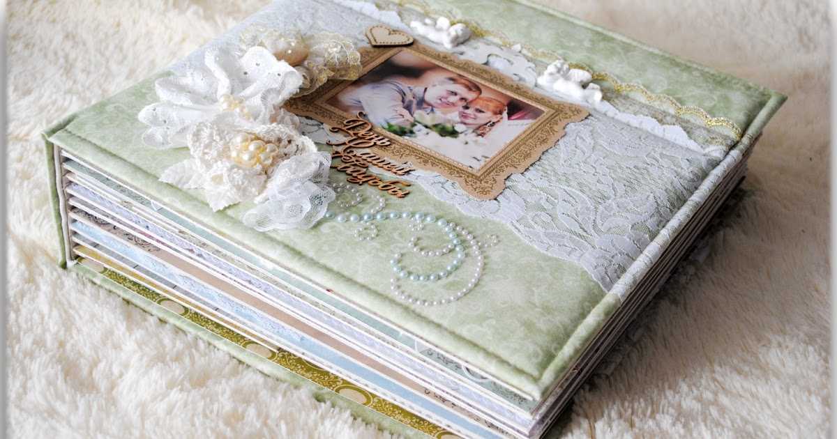 Как сделать свадебный фотоальбом своими руками? советы