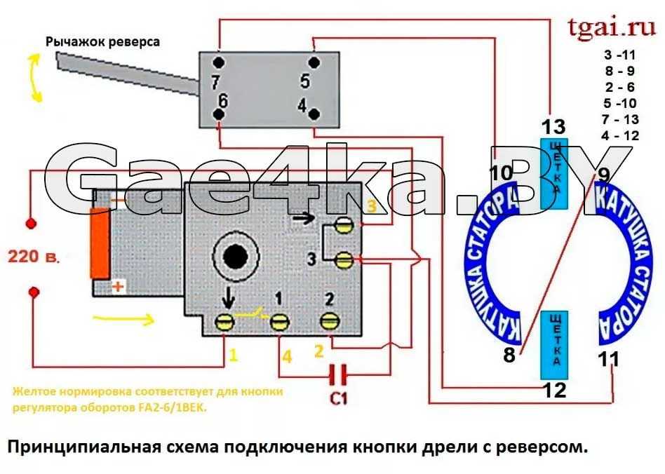 Схема электродрели с реверсом и регулятором оборотов: разновидности с кнопкой