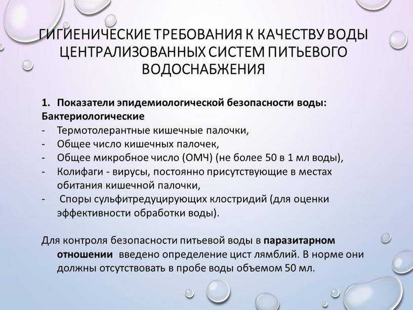 Нецентрализованное водоснабжение это: нецентрализованное водоснабжение: определение и актуальные требования – нецентрализованная система водоснабжения это —  акваклимат