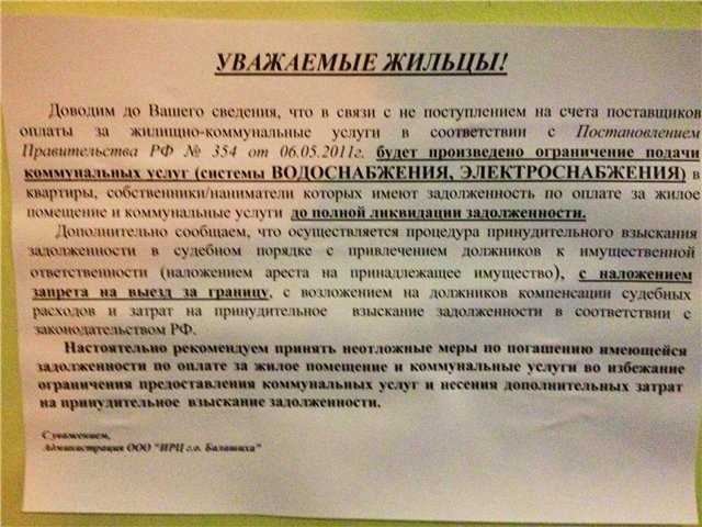 Алгоритм действий в случае поломки газового счетчика. сломался газовый счетчик что делать?