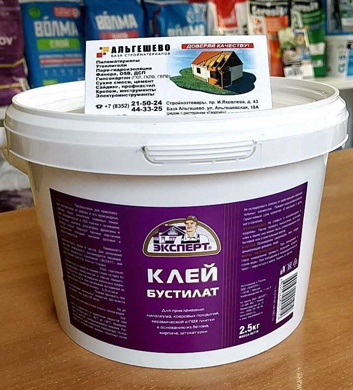 Клей для линолеума на бетонный пол зачем и какой выбрать