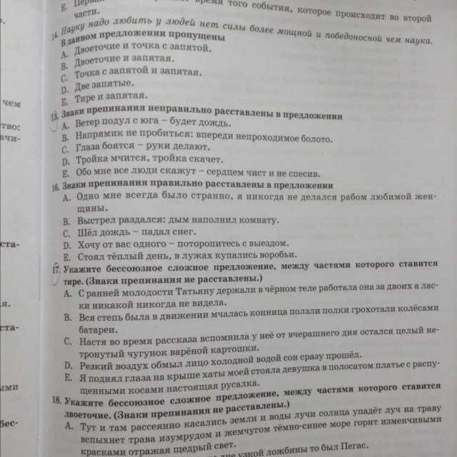 Тест 24 — официальный сайт тестирования и экзаменов онлайн
