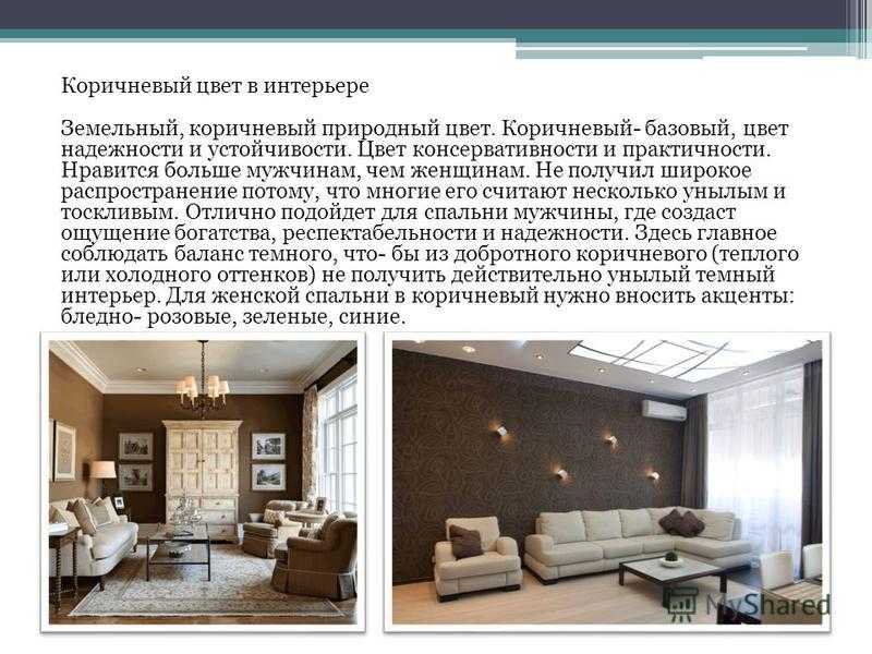 Интерьер в чёрно-золотом цвете - оригинальное оформление комнат