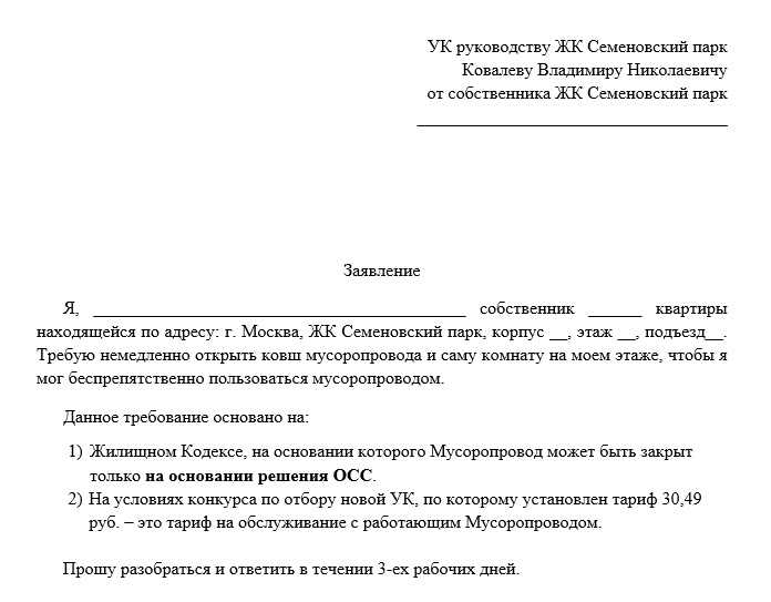 Как установить правильно батареи отопления по нормам и правилам (снип)