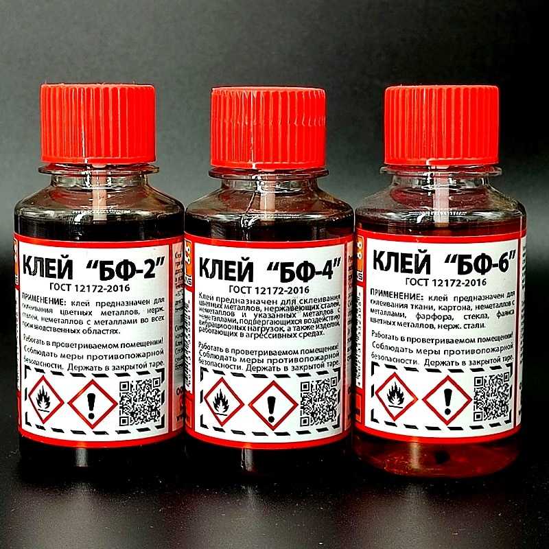 Клей бф-4, инструкция по применению и технические характеристики