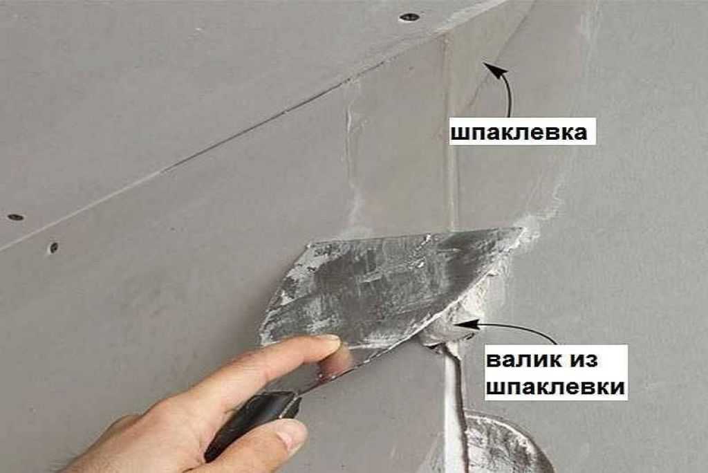 Как и чем лучше заделать швы на гипсокартоне