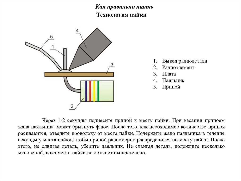 Соединение проводов в распределительной коробке