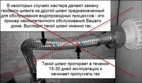 Как правильно выбрать шланг для газовой плиты – советы мастера