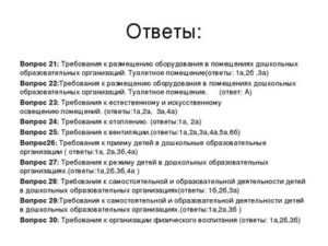 Новый тест на кругозор и эрудицию: 20 занимательных вопросов для проверки ваших знаний...