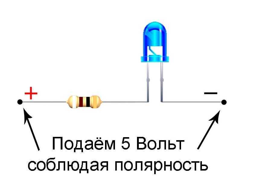 Как подключить светодиод параллельно, последовательно: схемы, описания, нюансы