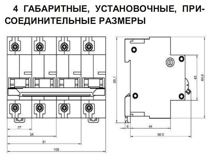 Автомат на 25 ампер: маркировка, принцип работы, устройство и особенности применения_ | iqelectro.ru