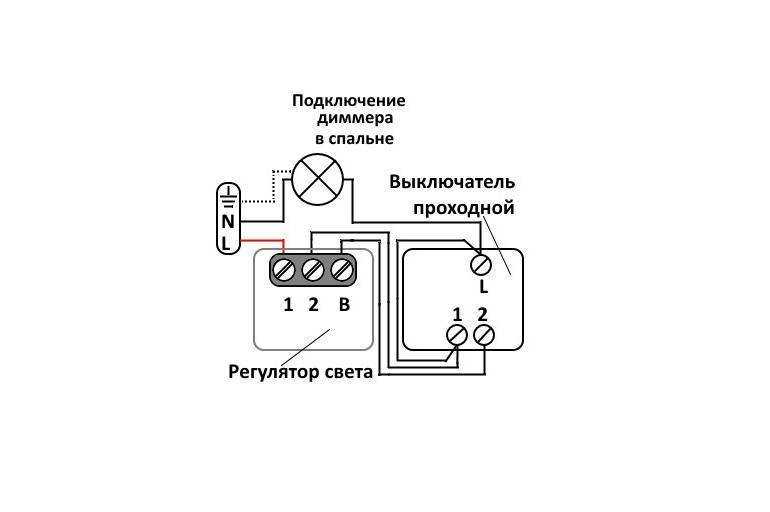 3 схемы подключения диммера - монтаж от а до я с выключателем проходным и без, с клавишами, к светодиодной ленте.