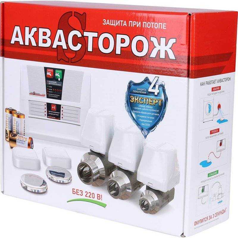Аквастоп в стиральных машинках- что это? принцип работы шланга