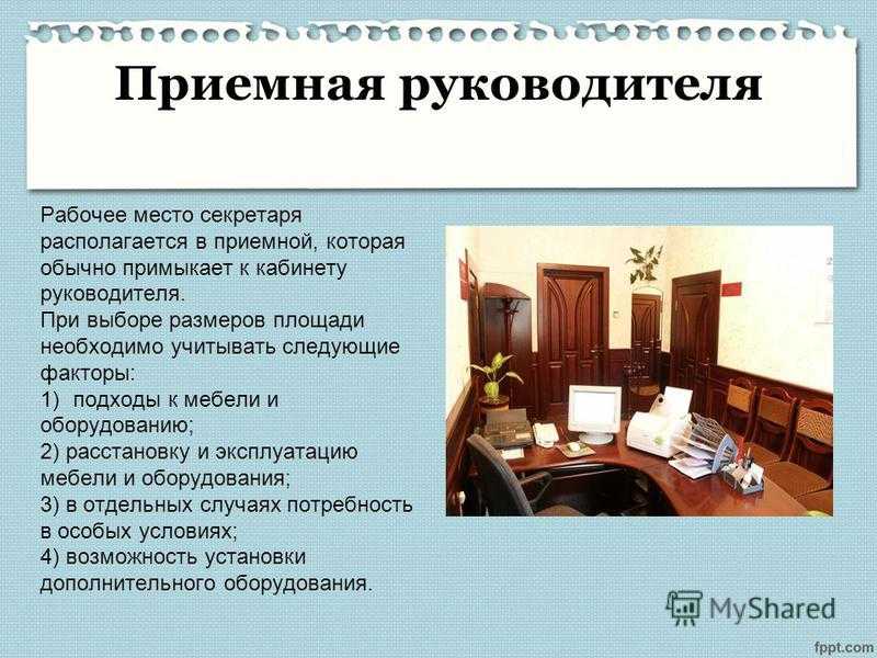 Цвет стен в офисе – как выбрать оттенок и скомбинировать между собой