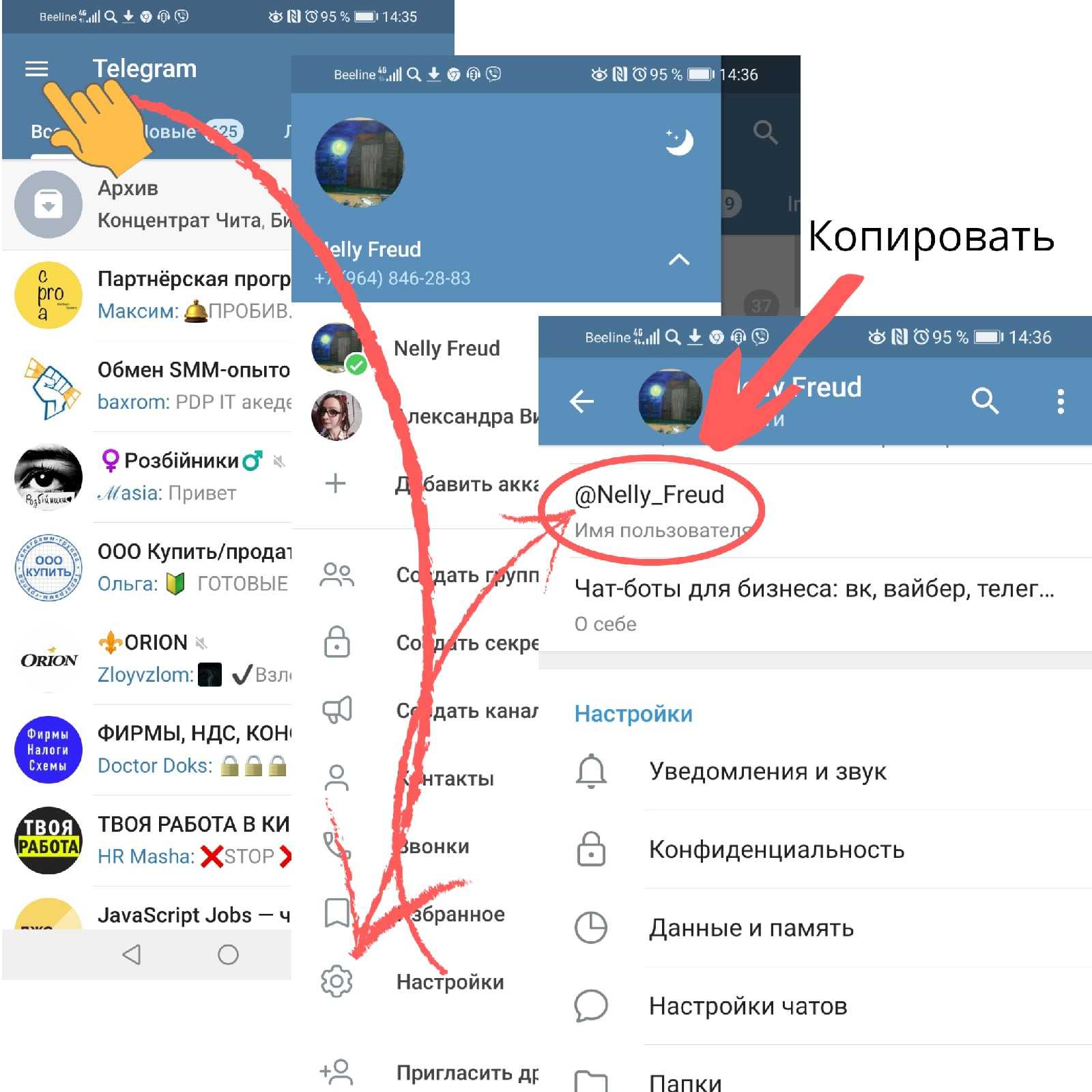 Как можно узнать ip адрес камеры?