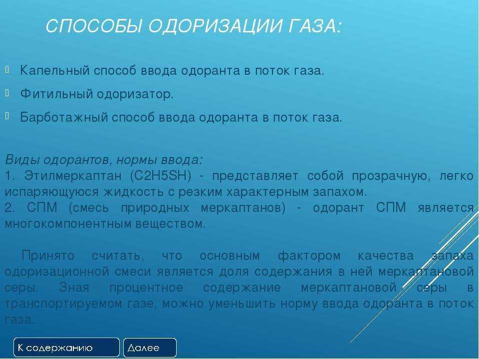 Вы точно человек?