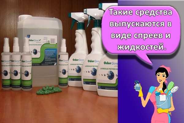 6 способов убрать неприятный заводской запах после покупки нового дивана